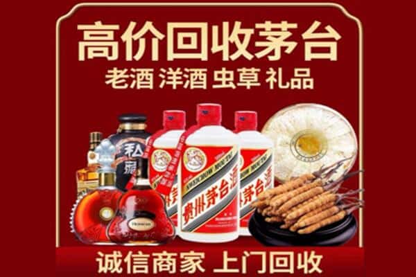 池州诚信回收奔富