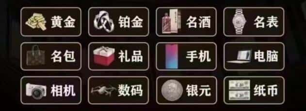 池州奢侈品回收