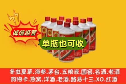 池州诚信回收铁盖茅台酒