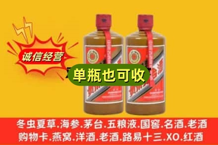 池州诚信回收精品茅台