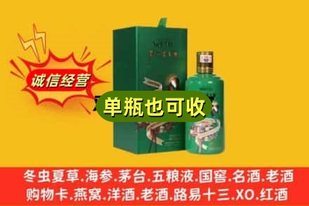 池州诚信回收出口茅台酒