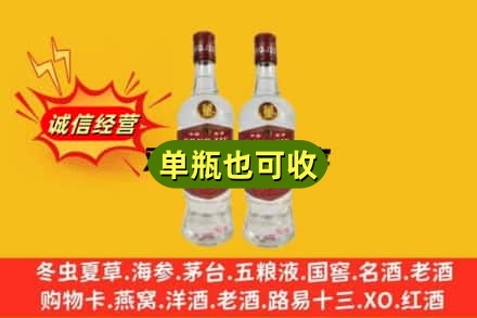 池州附近回收董酒