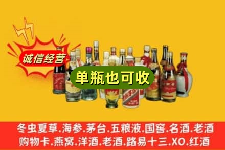 池州回收老酒
